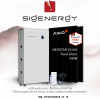 Set 12kW ไฟ 1 เฟส ไฮบริดพร้อมแบต 8kWh (Sigenergy 12.0 SP + แผง AIKO 540W x 22 แผง)